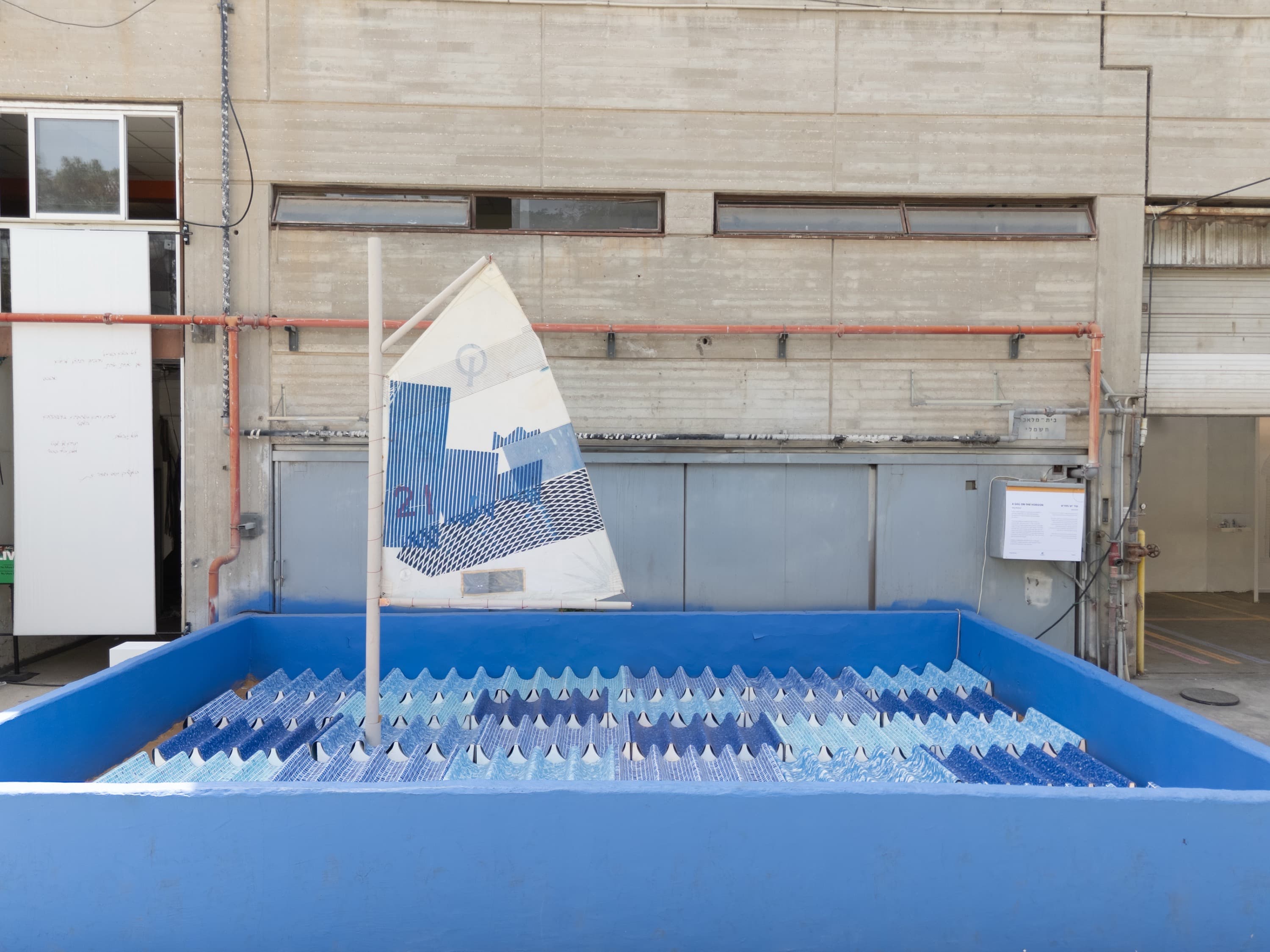 A Sail on the Horizon