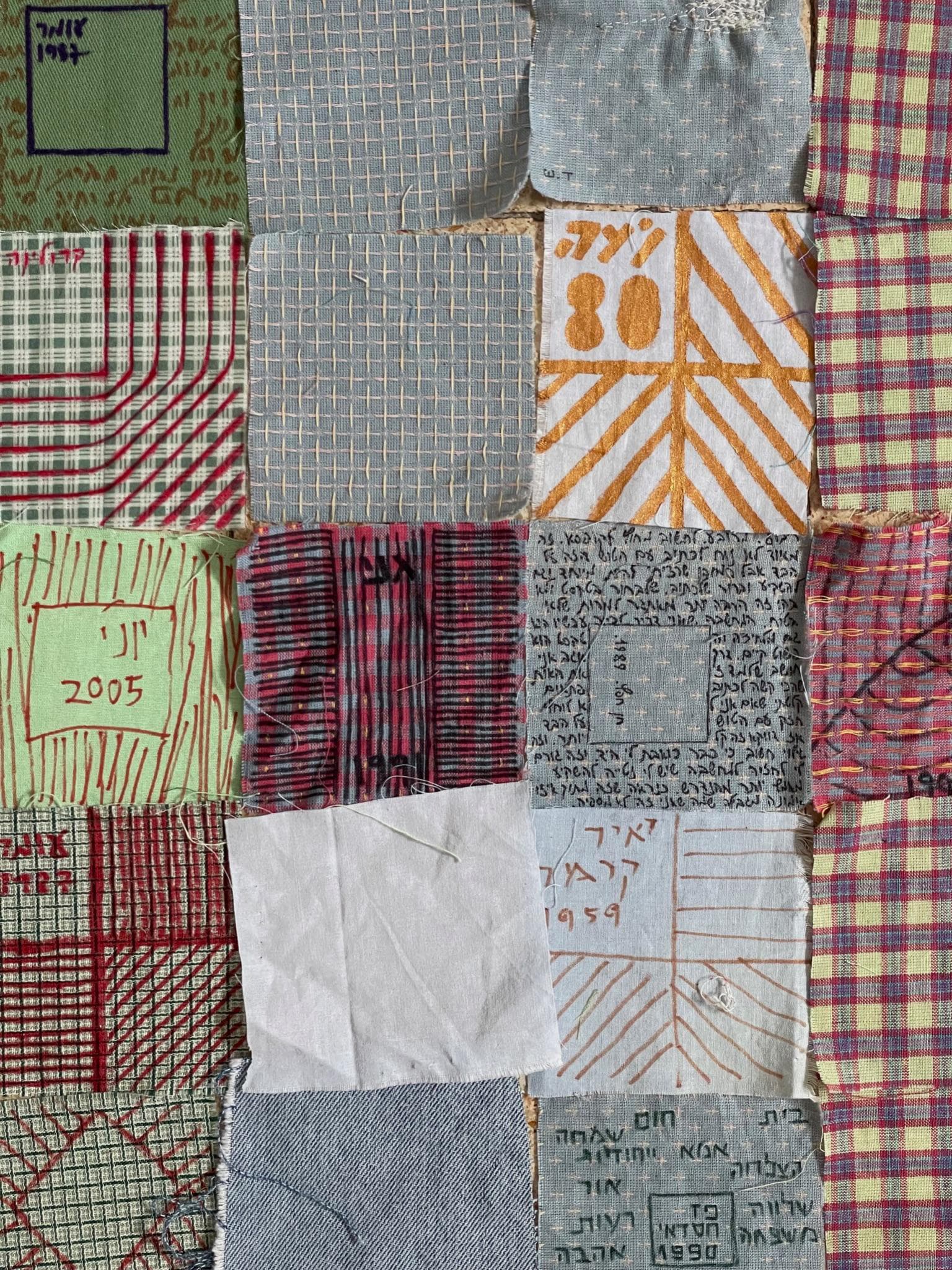 Data Quilt — image 2