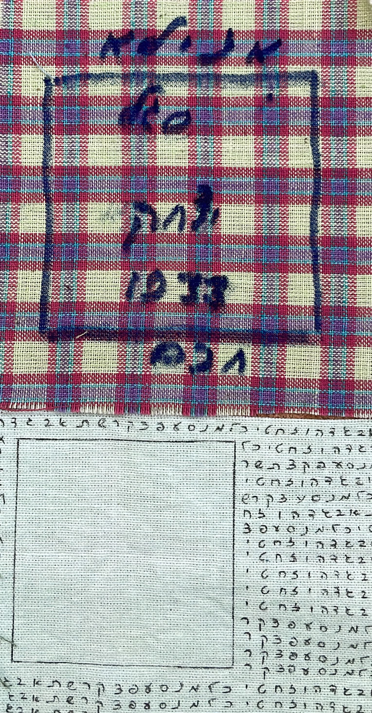 Data Quilt — image 7