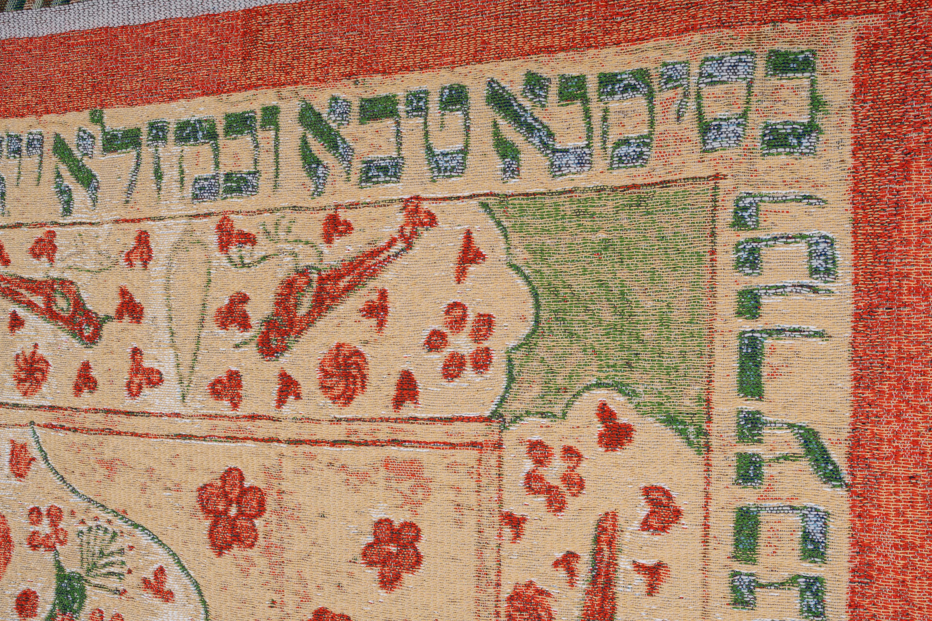 Ketubah 2020 — image 9