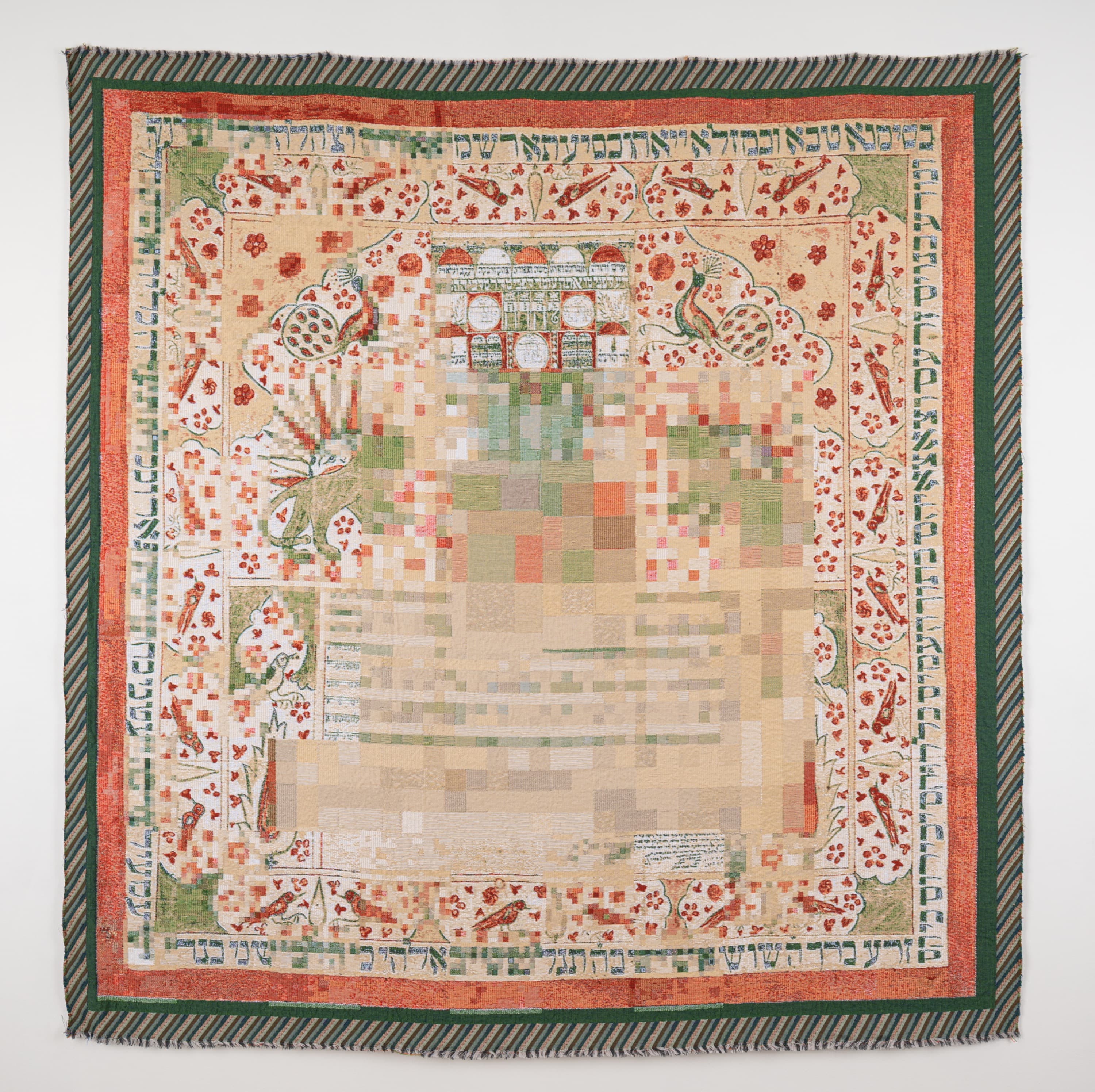 Ketubah 2020 — image 10