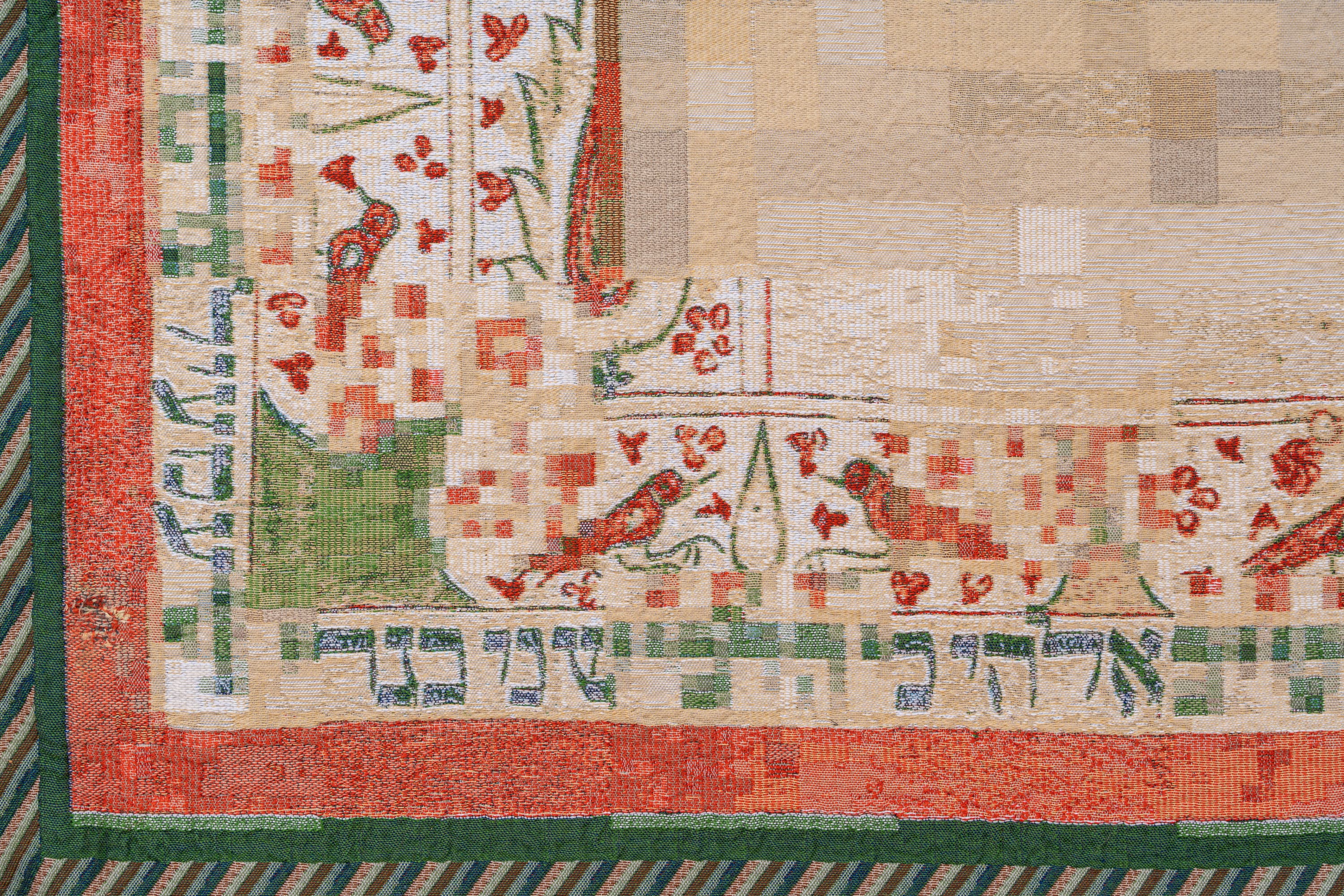 Ketubah 2020 — image 11