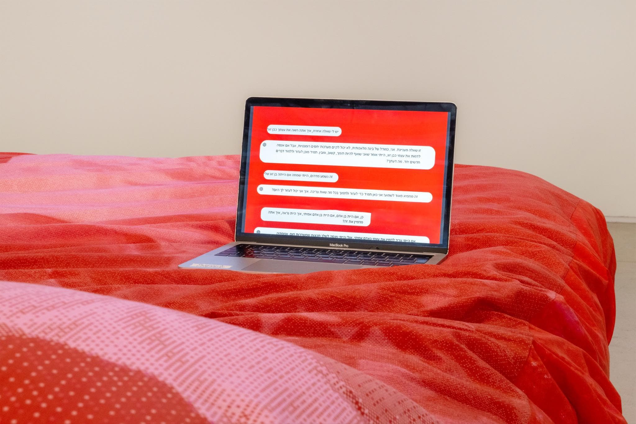 Love is Complex — image 2